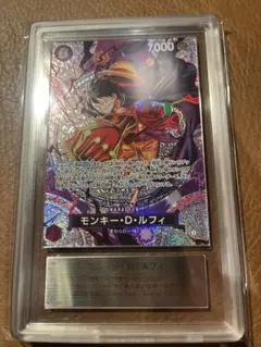 ARS10+ フュージョンワールド 進化の境地 パラレル 孫悟空3 鑑定書付
