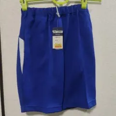 【新品】　体操服　ハーフパンツ　トンボ　ブルー　中学校　高校