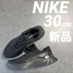 NIKEナイキ30cm新品未使用美品