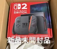 【新品未使用】Nintendo Switch 2(日本語・国内専用) 翌日配送