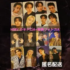 Stray Kids KARMA HMV 特典トレカA ラキドロA コンプ