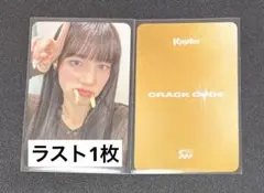 2026年最新】kep1er チェヒョン ラキドロの人気アイテム - メルカリ