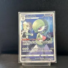 サーナイト CHR psa9 s8b 196/184 vmax クライマックス - メルカリ