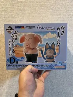 k*o様 新品・未開封品】一番くじD賞ウーロン＆プーアル MASTERLISE