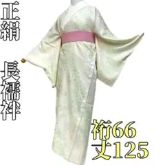 cherry blossom様 リクエスト 2点 まとめ商品