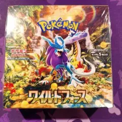 ポケモンカードゲーム ワイルドフォース 未開封シュリンク付ボックス