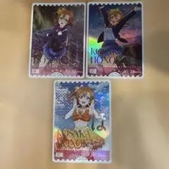 ラブライブ ラブカ 菅叶和 大沢瑠璃乃 PE エネルギーカード - メルカリ