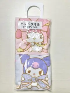 サンリオ当りくじ　ハンドタオル　マイメロディ＆クロミ