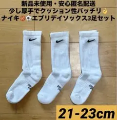 ♫ Thugz Mansion様専用・F割♫ ナイキ　ソックス　21-23cm