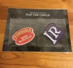 池崎理人 ワッペン INIファンコン