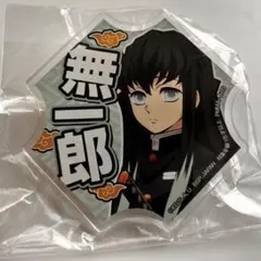 ❁在庫一掃SALE❁　鬼滅の刃　時透無一郎