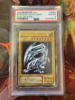 2026年最新】青艶 psa10の人気アイテム - メルカリ