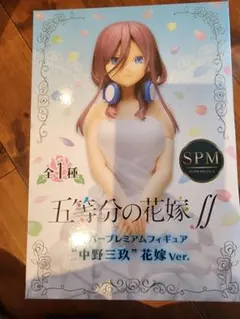 五等分の花嫁 中野三玖 花嫁Ver.