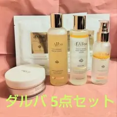 d'Alba ダルバ スキンケア5点セット 化粧水・セラム・クリーム パック