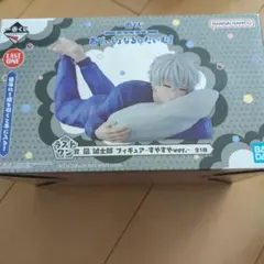 一番くじ ブルーロック あでぃしょなる・たいむ！　ラストワン賞 凪誠士郎