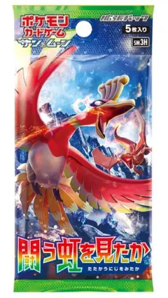 闘う虹を見たか ポケモンカードゲーム サン&ムーン 拡張パック　未開封1パック