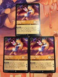 ロルカナ デイジーダック ドナルドの彼女 4枚内2枚foil アンバー