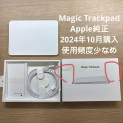 Apple Magic Trackpad 本体のサムネイル