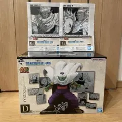 ドラゴンボール一番くじ　ピッコロフィギュア
