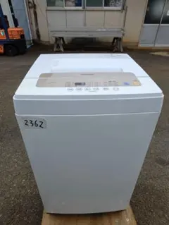 専用 美品 AQUA 二槽式洗濯機 AQW-N501 23年製 引き取りのみ - メルカリ