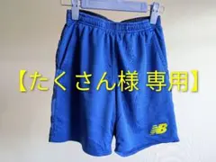 【たくさん様 専用品】ニューバランス キッズ スポーツウェア 150cm