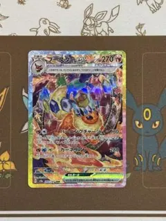 2026年最新】ブースターex ポケモンカードの人気アイテム - メルカリ