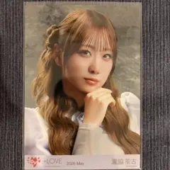 =LOVE 生写真 山本杏奈 (劇薬中毒 MV衣装) 研究員衣装