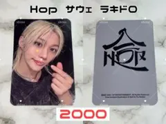 2026年最新】フィリックス ラキドロ サウェの人気アイテム - メルカリ