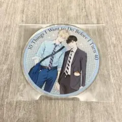 2025年最新】40までにしたい10のこと マミタ コースターの人気