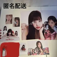 匿名配送TWICE シーグリナヨン