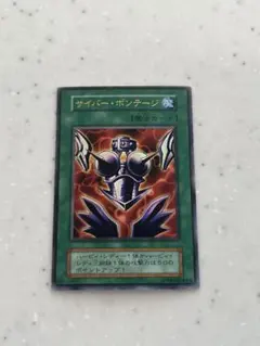 初期】 サイバー・ボンテージ ウルトラレア - メルカリ