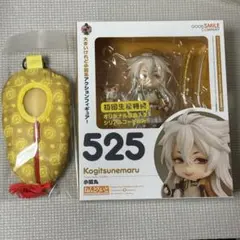 刀剣乱舞　ONLINE ねんどろいど　おでかけ寝袋セット　小狐丸
