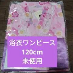 新品未使用　ミニ浴衣ワンピース 120cm 未使用のサムネイル