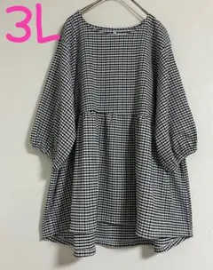 Yoriko様 リクエスト 2点 まとめ商品