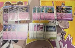 ポケモンカード フーディン ケーシィ ユンゲラー 進化ライン