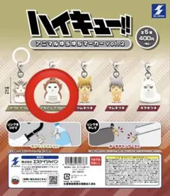 ハイキュー アニマルゆらゆらマーカー　vol.2 アカアシフクロウ 赤葦