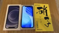 【美品】iPhone12 ブラック128GB 箱・未使用ガラスフィルム2枚付き