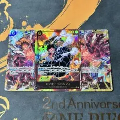 【緑黒ブルック】ルフィシークレットパラレル