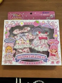 メルちゃん パジャマ&ワンピースセット