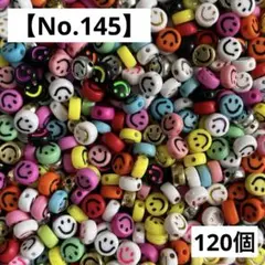 【No.145】ニコちゃんアクリルビーズ120個(カラフル)７㍉