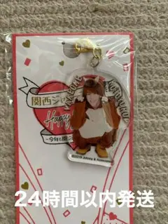 (値下げ可能)末澤誠也 2019あけおめアクリルホルダー