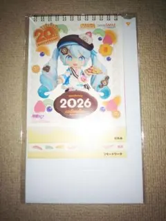 新品未開封 ワンダーフェスティバル2026 グッスマ 特典 卓上カレンダー