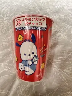 はぴだんぶい　ポチャッコ　メラミンカップ