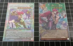 遊戯王 ハーピィレディ SC 華麗なる分身 2枚セット