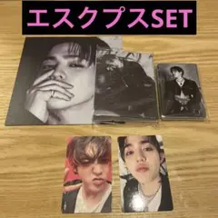 SEVENTEEN HAPPY BURSTDAY エスクプス　店舗購入特典