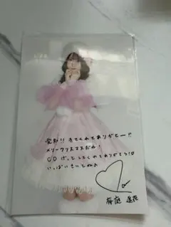 らむ様 リクエスト 2点 まとめ商品