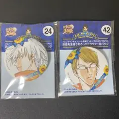 2026年最新】サマバレ 仁王の人気アイテム - メルカリ