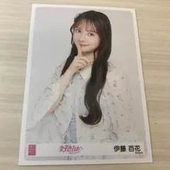 伊藤百花 AKB48 ランダム生写真5種フルコンプ 好きish 第1弾レアカット 伊藤百花 AKB48 好きish 第1弾 会場限定 生写真 3種セット - メルカリ