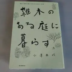 Item thumbnail for item 046c290a-4a46-4821-865f-9fe2ac146934