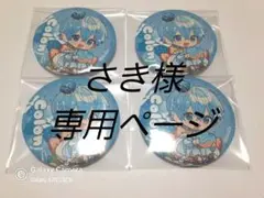 2026年最新】ころんデフォの人気アイテム - メルカリ